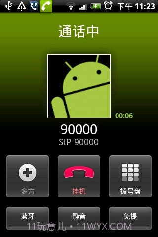 4Call手机网络电话截图3