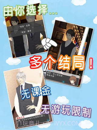 停手不要为我吵架截图2 停手不要为我吵架截图2