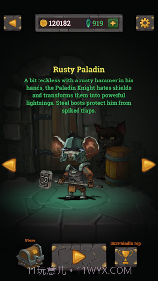 看你的战利品截图3 看你的战利品截图3