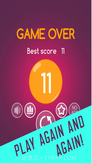 贪食怪物截图3 贪食怪物截图3