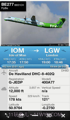 航班24小时Pro截图2 航班24小时Pro截图2