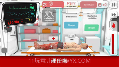 Reanimation inc截图3