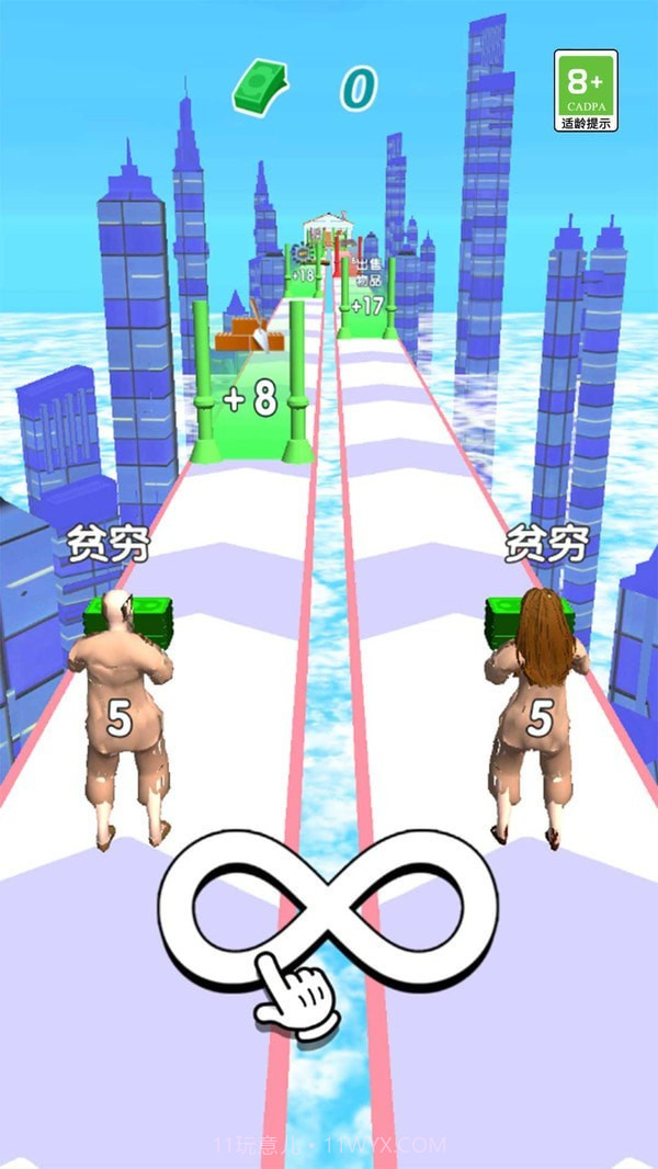 躺平赚钱3D截图4