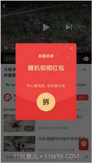 小黄蜂视频截图2 小黄蜂视频截图2