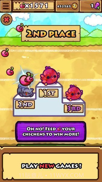 小雏鸡APP截图3 小雏鸡APP截图3