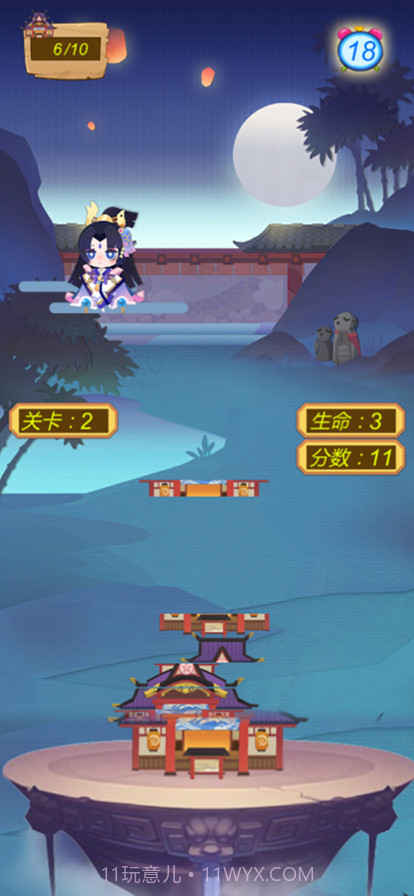 搭建妖怪们的家截图6