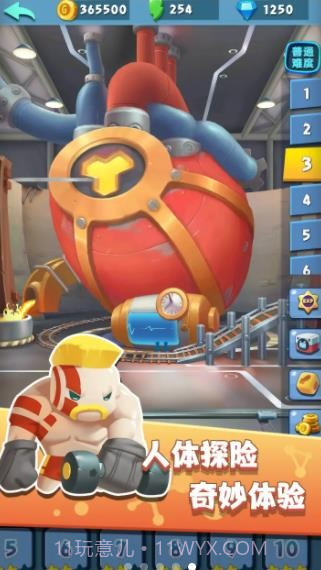 细胞战争2截图3 细胞战争2截图3