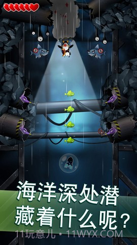 南极队长 Captain Antarctica截图2 南极队长 Captain Antarctica截图2