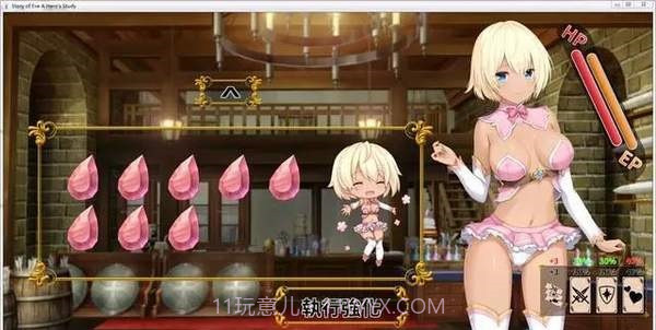 伊芙物语勇者的修行APP截图1