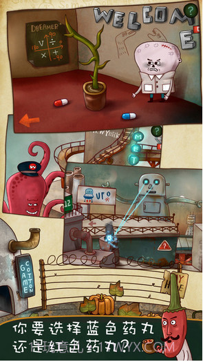 南瓜先生大冒险截图4