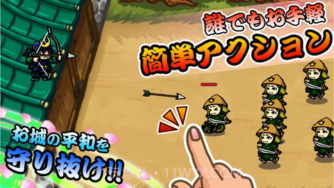 武士防御战截图1 武士防御战截图1