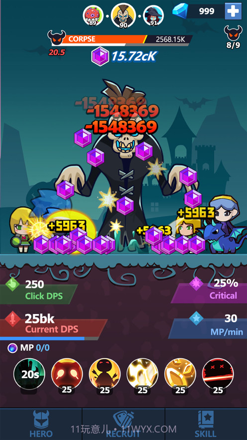 不休的剑士截图1