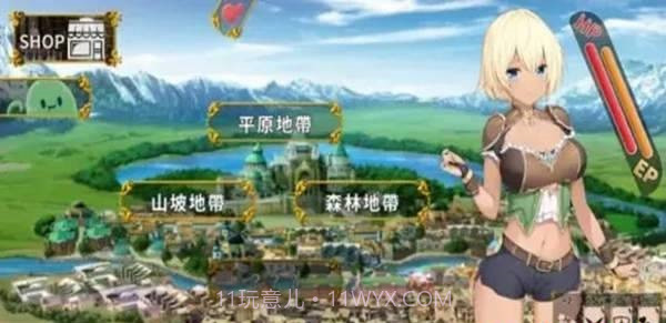 伊芙物语勇者的修行APP截图3