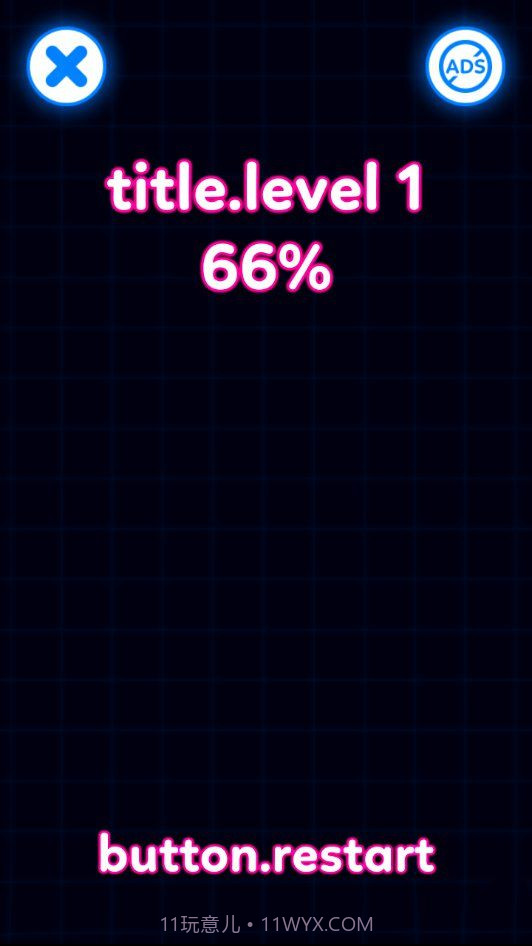 QQ生存球截图1 QQ生存球截图1