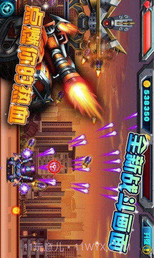 暴力坦克大战截图4