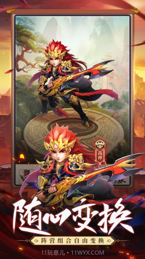 霸王无敌截图1 霸王无敌截图1