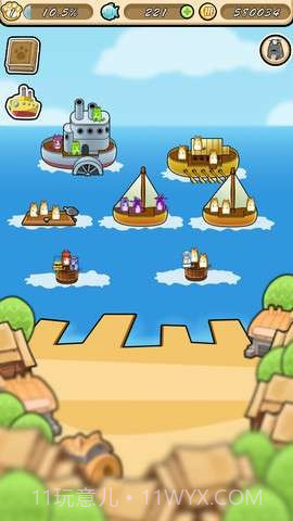 喵星大宝藏2截图2