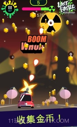 最后一战截图2 最后一战截图2