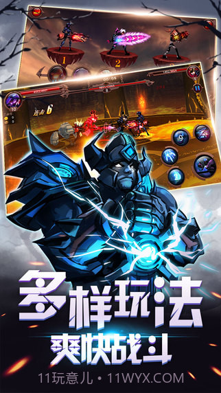 火柴人部落截图2