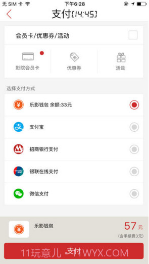 乐影网截图5 乐影网截图5