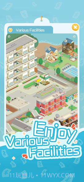 我要当房东截图3 我要当房东截图3