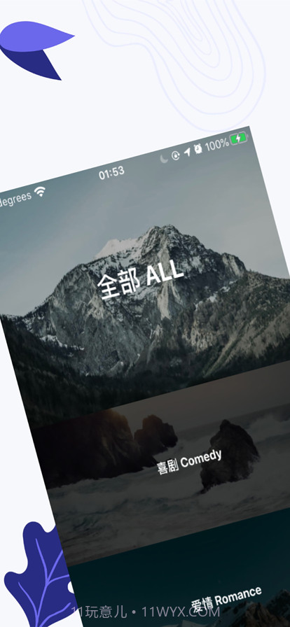 熊猫侠截图3 熊猫侠截图3