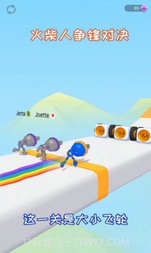 火柴人争锋对决截图3