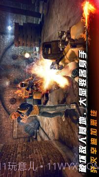 碟中谍5：神秘国度截图2