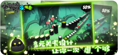 永不言弃3:世界截图3