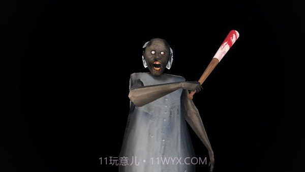 恐怖老奶奶5截图1