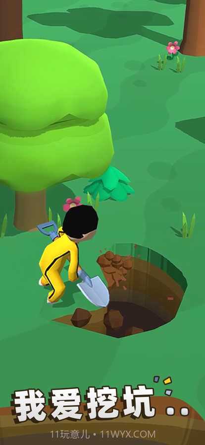 我坑我自己截图1