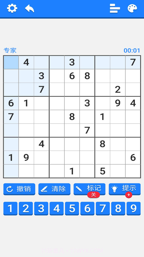 数独训练营截图7 数独训练营截图7