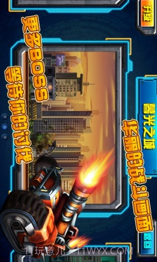 暴力坦克大战截图5