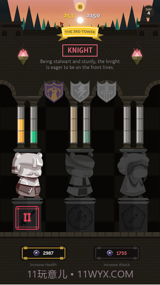 长期封锁截图4 长期封锁截图4