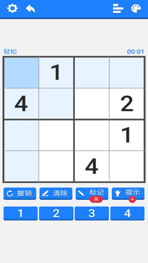 数独训练营截图4 数独训练营截图4