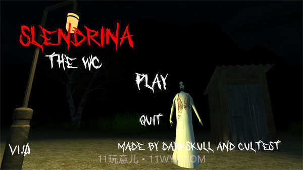 兰德里纳河厕所截图1 兰德里纳河厕所截图1