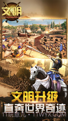 文明5:众神与国王截图2 文明5:众神与国王截图2