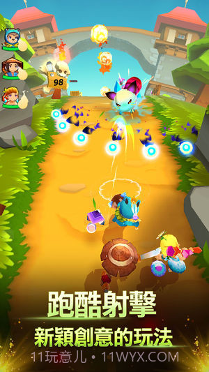 妖怪来了v3.4截图4