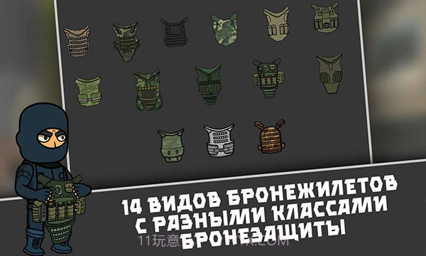 逃离暗影v1.306截图2 逃离暗影v1.306截图2