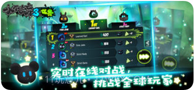 永不言弃3:世界截图5