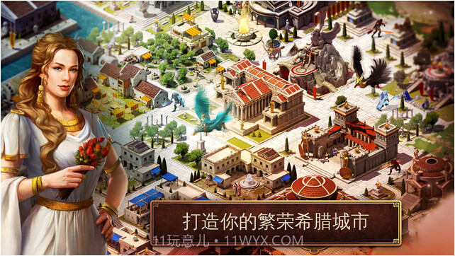 斯巴达战记截图3 斯巴达战记截图3