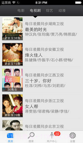 天空滑者截图2 天空滑者截图2