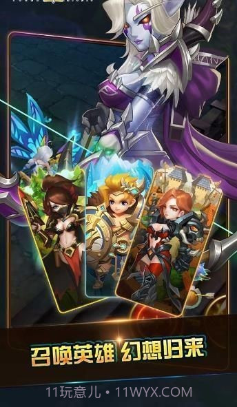 领域的守望者截图1 领域的守望者截图1