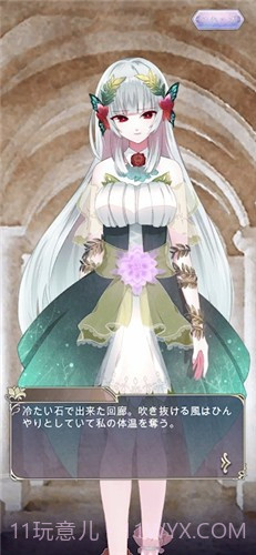 时空之迷宫截图2