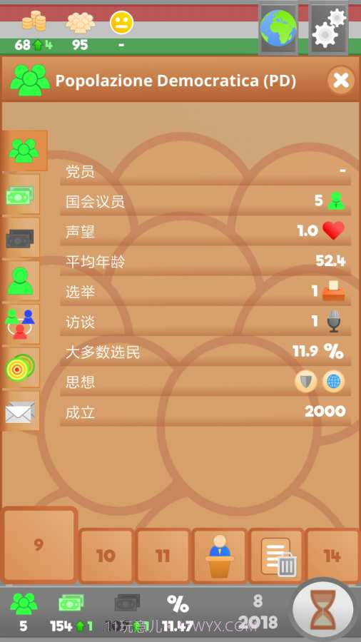 文明法则v3.4截图3 文明法则v3.4截图3
