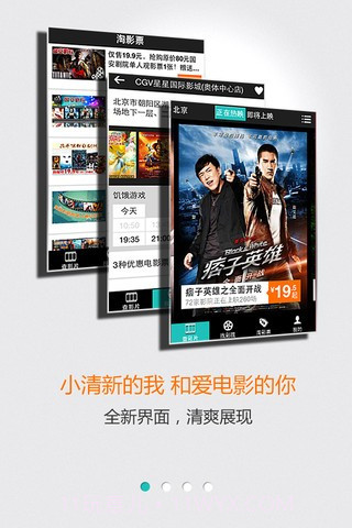 团800电影票截图1 团800电影票截图1