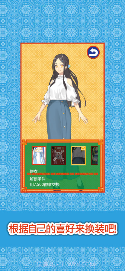 白蛇传截图5 白蛇传截图5