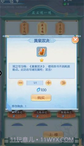 道途漫漫截图3 道途漫漫截图3