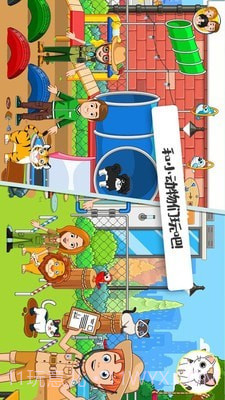 迷你校园小镇截图4