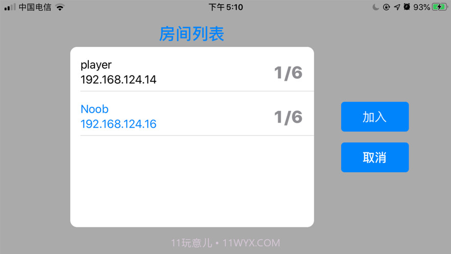 德国心脏病截图2 德国心脏病截图2